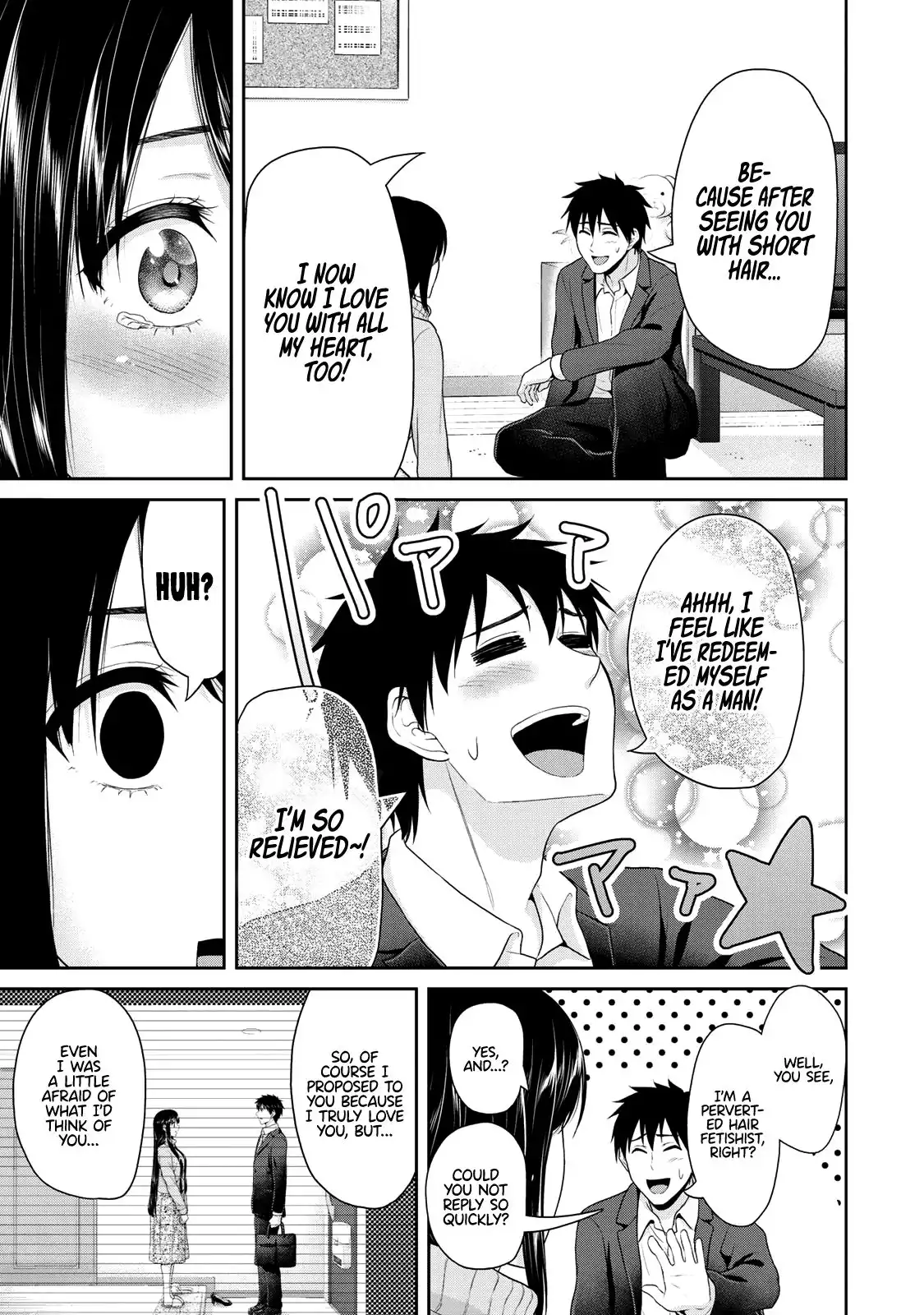 Fechippuru ~Our Innocent Love~ Chapter 69 4